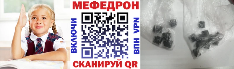 Где продают наркотики Нюрба ссылка на мегу онион  КОКАИН  ГАШ  A-PVP  Меф мяу мяу  Каннабис 