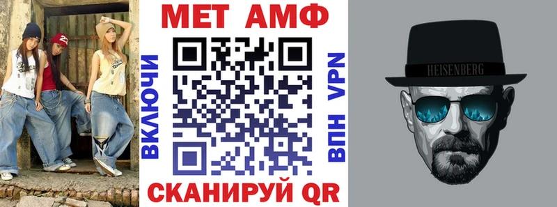 Амфетамин Розовый  Нюрба 