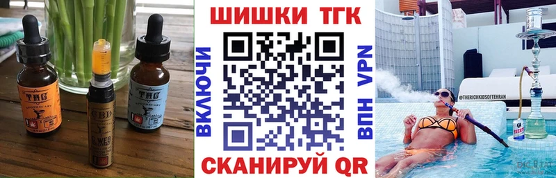 Печенье с ТГК марихуана  цены   Нюрба 