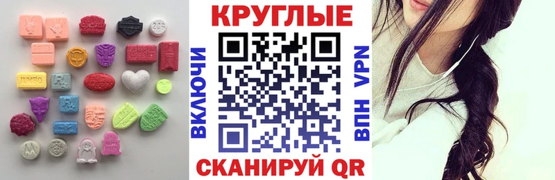 Ecstasy 250 мг Нюрба