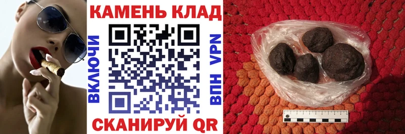 где продают   Нюрба  Гашиш убойный 