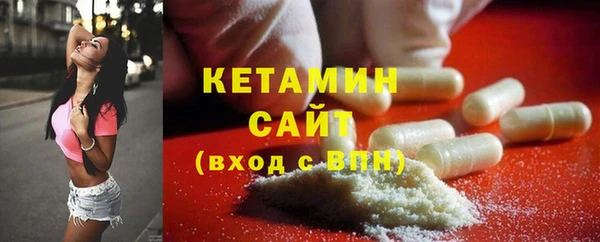 кристаллы Ладушкин