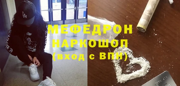 меф VHQ Лихославль