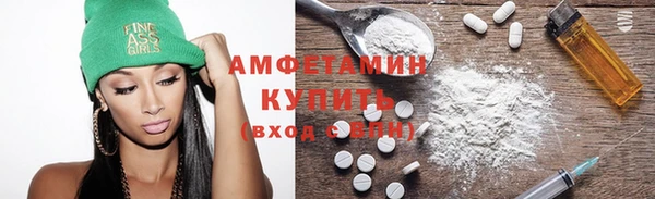 крисы Каменск-Шахтинский