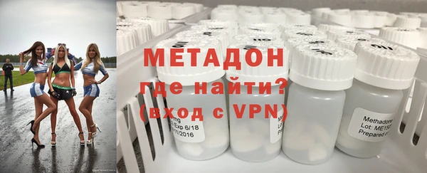альфа пвп Одинцово