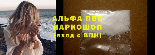 кристаллы Ладушкин