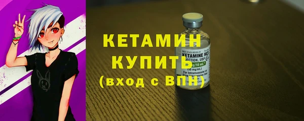 кристаллы Ладушкин