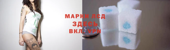 прущие крисы Лагань