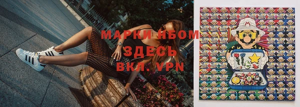 MESCALINE Каменка