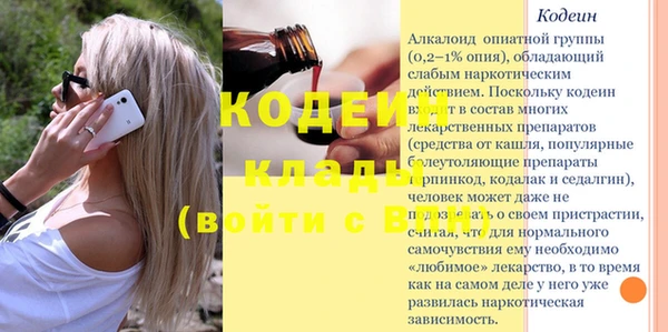 меф VHQ Лихославль