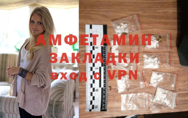мефедрон Новый Уренгой
