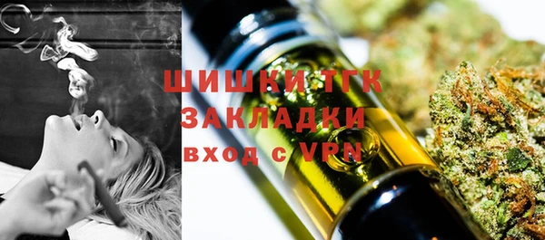 синтетический гашиш Домодедово