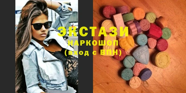 MESCALINE Каменка