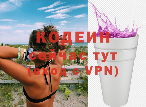 MESCALINE Каменка