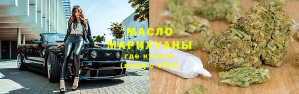 кристаллы Ладушкин