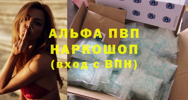 кристаллы Ладушкин