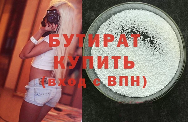 стаф Балабаново