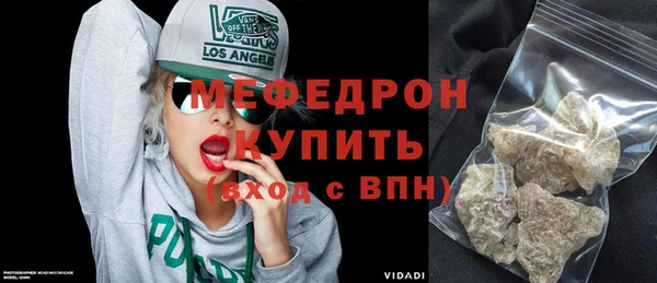 MESCALINE Каменка