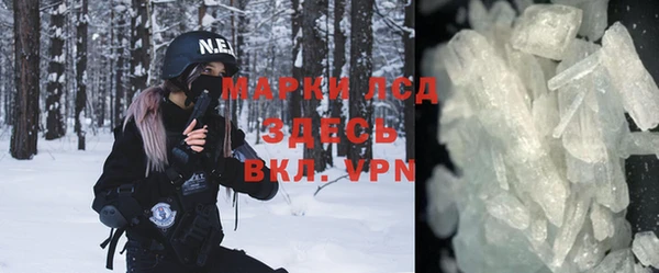 ALPHA PVP Баксан