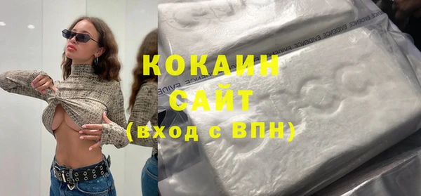 кристаллы Ладушкин