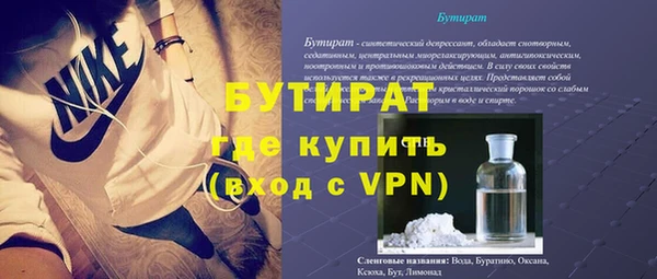 меф VHQ Лихославль