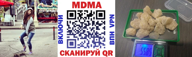 MDMA кристаллы  гидра как зайти  Нюрба 