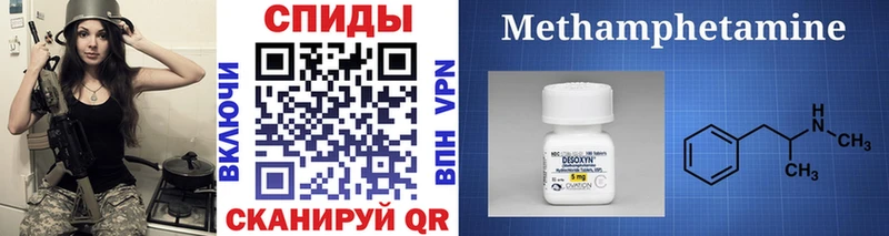 Первитин мет  наркота  Нюрба 