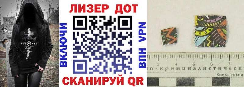 Марки 25I-NBOMe 1,5мг  Нюрба 